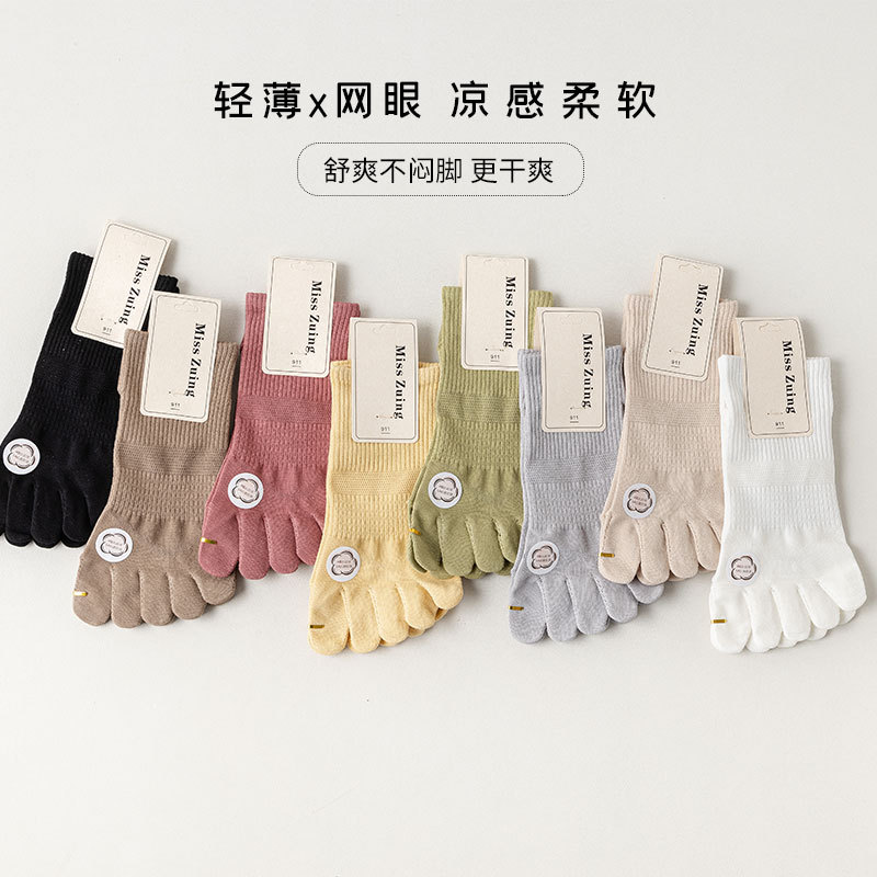 Five-finger socks, summer thin breathable women's solid color toe socks, boat socks, Japanese casual short socks, antibacterial deodorant toe socks