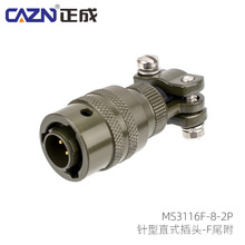 MS3116E-8-2P/S�A�κ��ղ��^����PT02 MS3111/2/4/6 ���I�B����