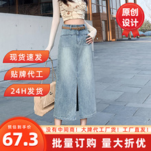 高腰牛仔半身裙女夏季2025今年流行中长款开叉包臀A字裙复古风