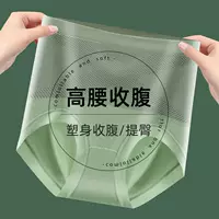 Оборудование пояса для талии: брюки, невидимая эластичная повязка, пояс, антибактериальное нижнее белье для коррекции формы бёдер, шорты, высокая талия