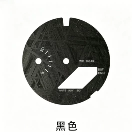 手镯;耳环;机械表