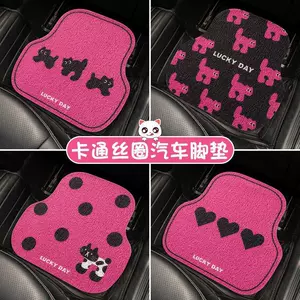 Cute Cartoon Wire Ring Car Floor Mats, Universal Girls' Car Anti-Dirty Car Mats, Non-Slip, Wear-Resistant and Easy-Care Floor Mats