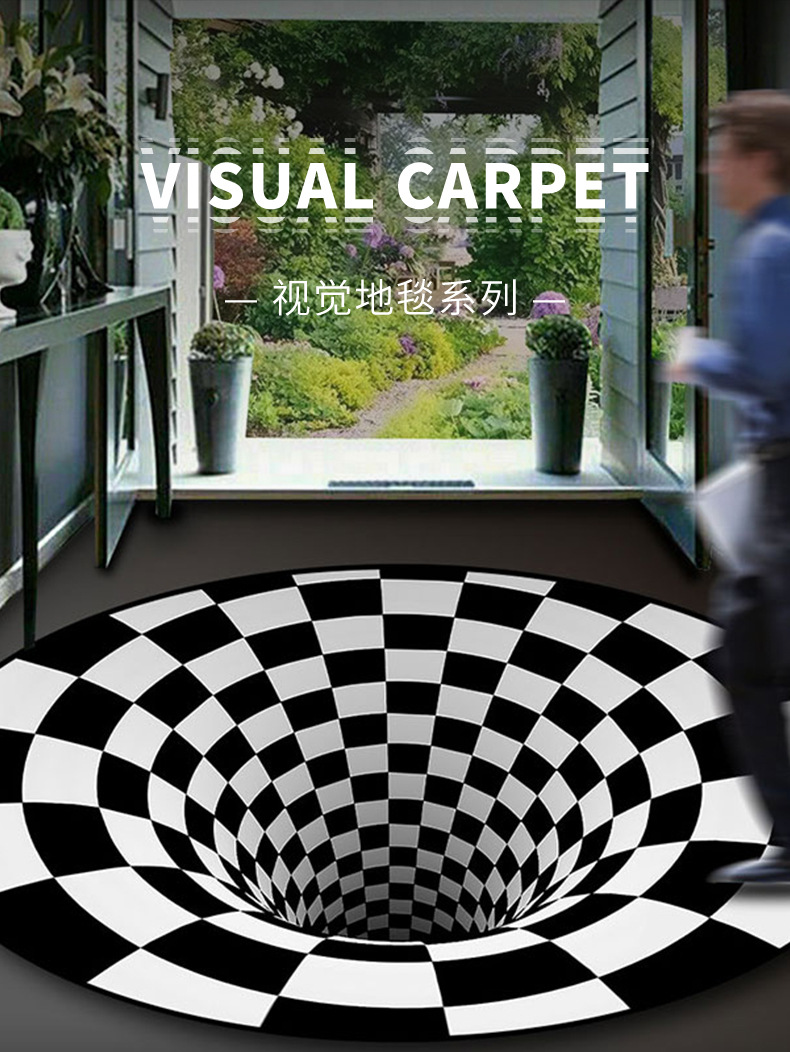 地毯,客厅地毯,漩涡地垫,水晶绒地垫