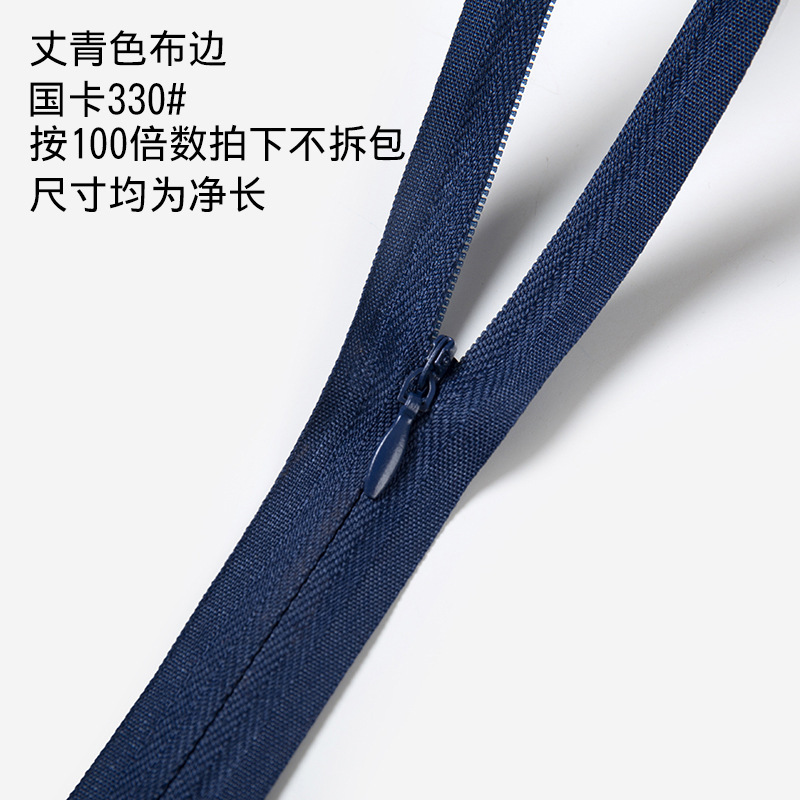 卸売り3号布辺見えないジッパー女性スカート家紡織クッション抱き枕バッグ見えないジッパー白黒スポット|undefined