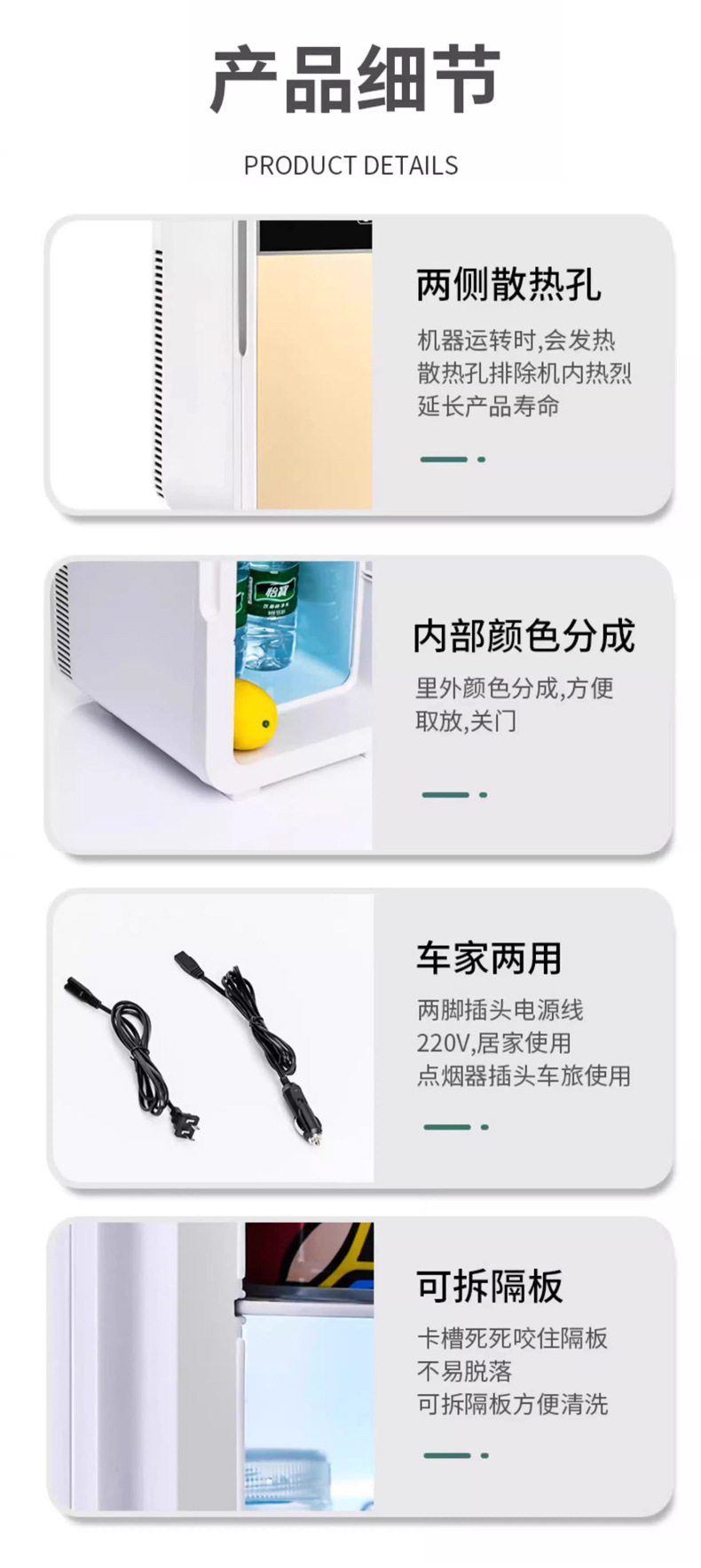 Car Refrigerator, Small Dormitory Rental Room, Single-Use Artifact Refrigerator, Car Home Dual-Use Manufacturer Wholesale