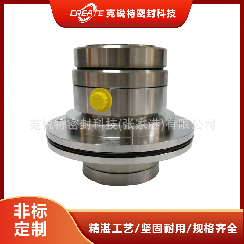 厂家供应JCS2A机械密封适用于安德里茨压力筛 规格齐全 量大优惠