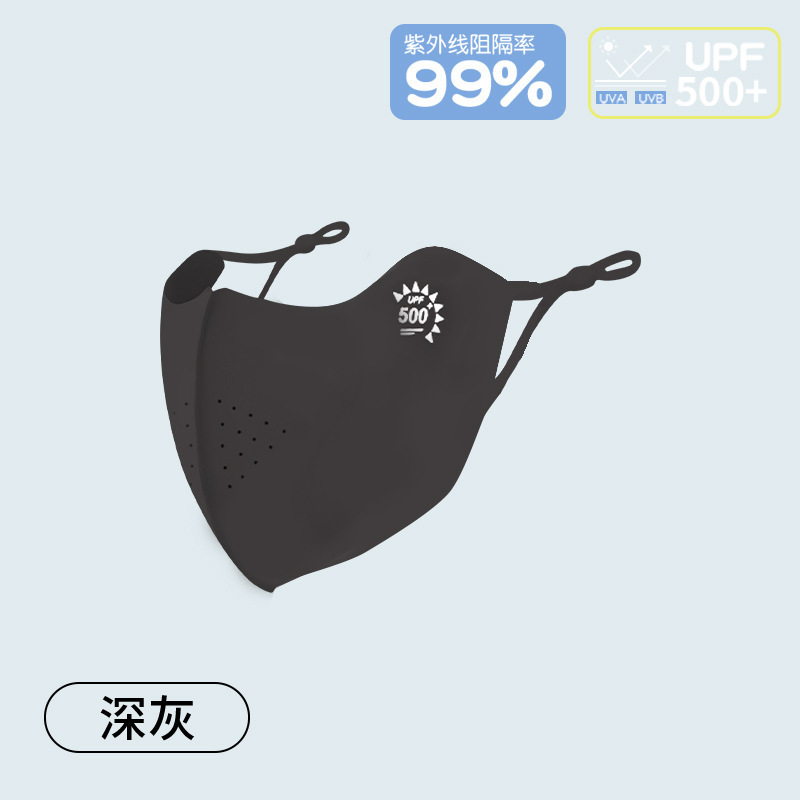 夏の耳のひものUPF500日焼け止めの氷のマスクの女性の目の角の通気性の7a抗菌のヒアルロン酸のマスクの卸売り|undefined