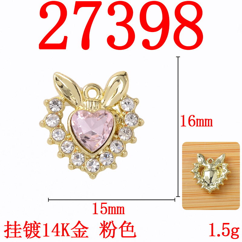 巴洛克风新款合金配件镶钻爱心搭配兔耳造型可爱精致diy项链材料|undefined