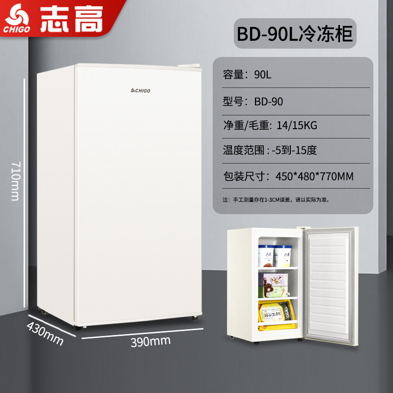 越境貿易用単扉冷蔵庫、小型家庭用冷蔵庫、ミニ母乳冷凍庫、ホテル用小型冷蔵庫|undefined