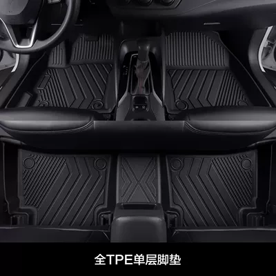 Suitable for Toyota Corolla Foot Mat Surrounding 14-24 Modified Interior Special Accessories TPE Car Foot Mat (Ayaqaltılar (Kovriklər)) - 07-13-old-corolla-tpe-single-layer-foot-pad-gift-three