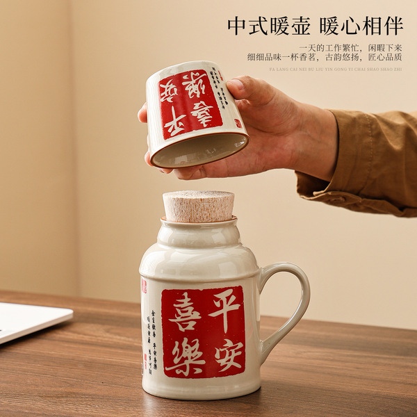 Ceramic teapot