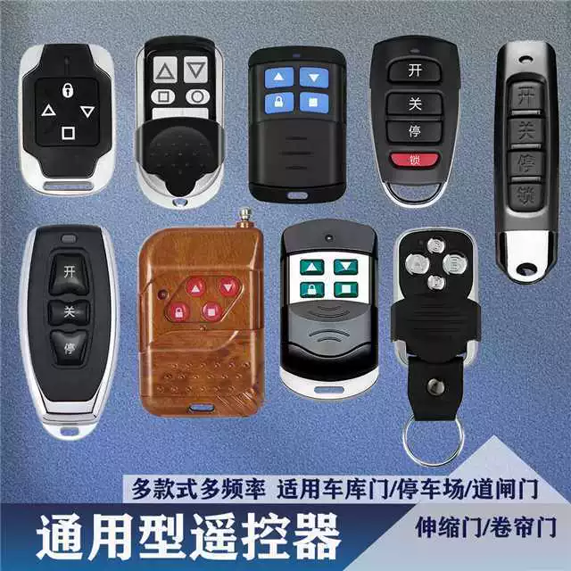 Универсальная электрическая гаражная дверь, рольставни, телескопические ворота, барьерный стержень 433 430 315, ключ с дистанционным управлением.