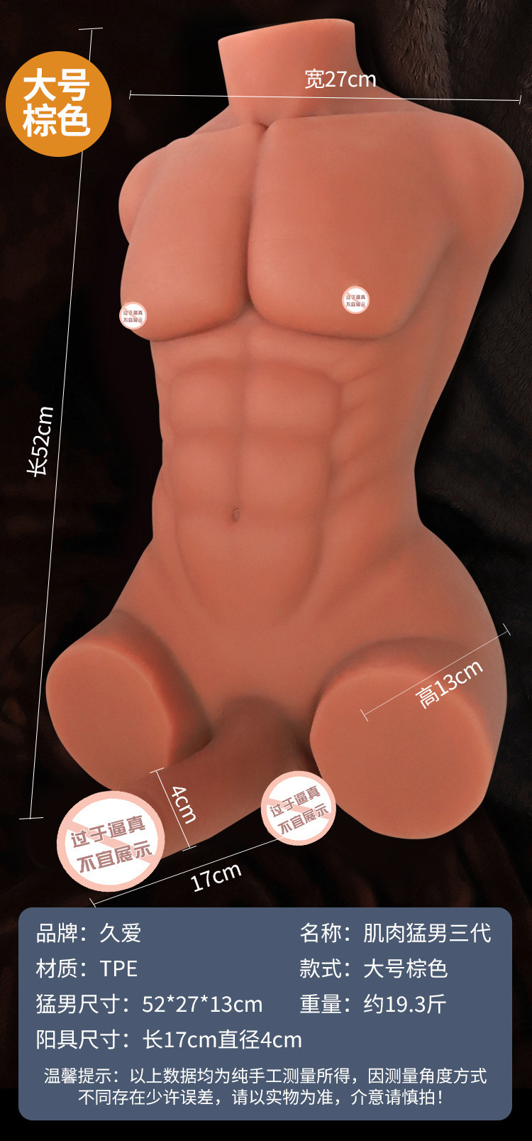 Jiuai Artificial Dildo Inverted Butt Airplane Cup Unisex Masturbation Device TPE — detail image 18