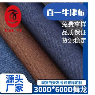 �S��ֱ�N600������x�ӬF؛���l �pɫ��]ROHS�h��PU��ˮţ����