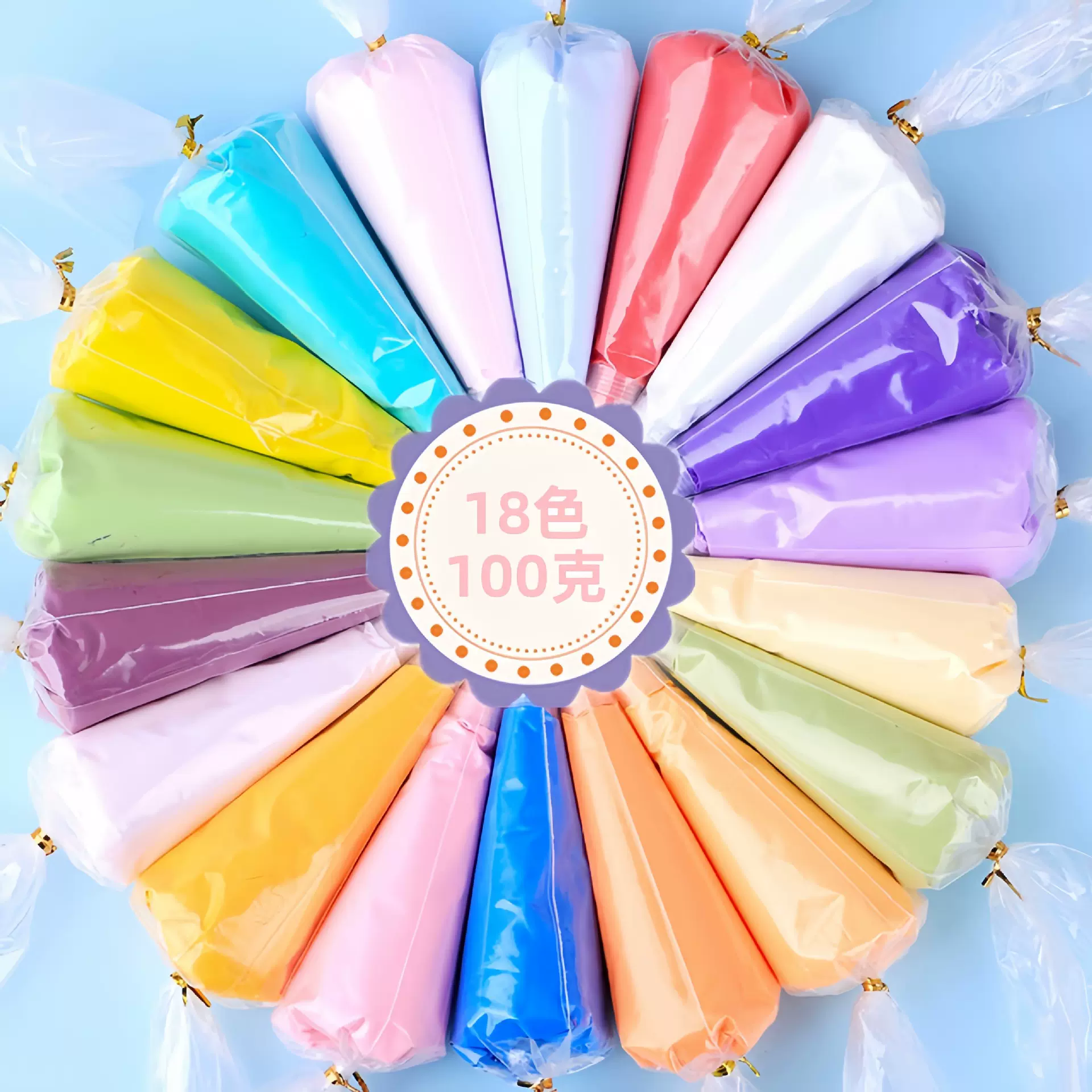 diy 手工18色仿真奶油胶100g手机壳配件批发文具盒创意送裱花嘴