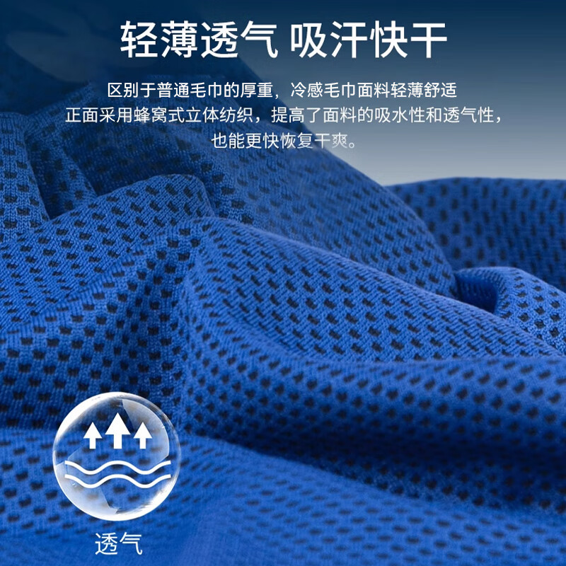 Toallas deportivas frías para hombres natación de acondicionamiento físico secado rápido sudor absorción patear saltar cuerda correr toallas convenientes para niños y adultos