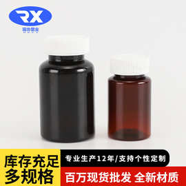 120ml150ml250mlPET固体包装瓶宽口直筒塑料瓶压旋瓶盖保健品瓶