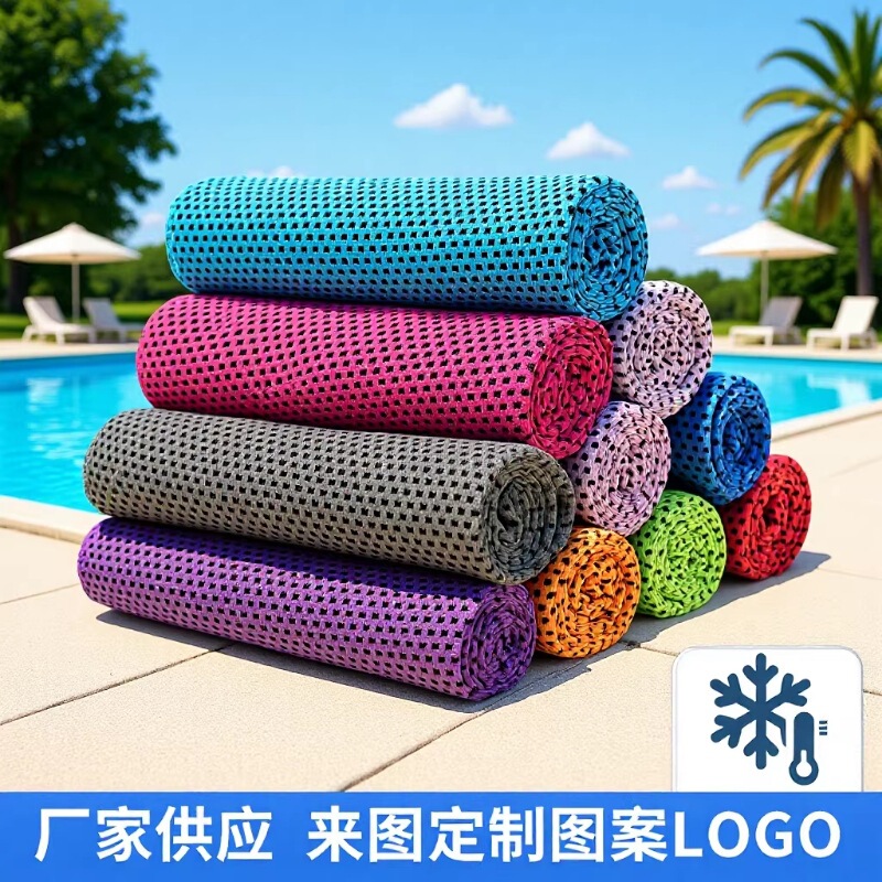 Cross-Border Sports Cold-Sensing Quick-Drying Towels Wholesale Wrist Towels Sweat-Absorbing Cooling Towels Outdoor Running Fitness Sweat-Wiping Cooling Towels