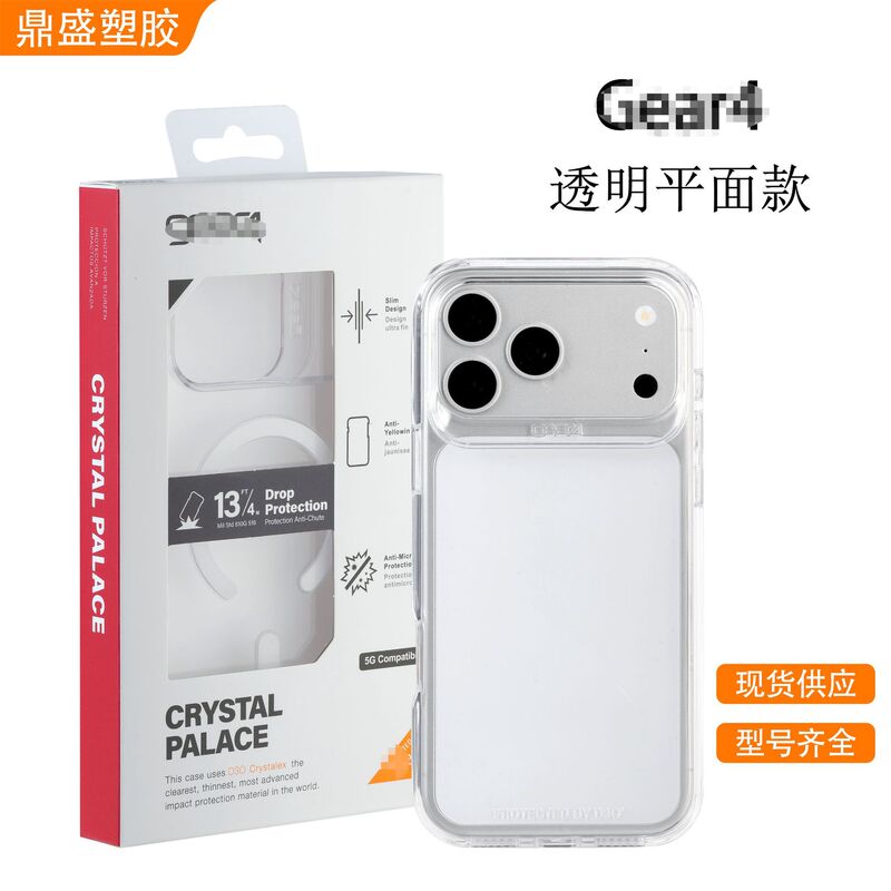 Suitable for Apple 18Promax Mobile Phone Case Gear4 Transparent Case Iphone17 High-Transparency Protective Case Magsafe Suitable for Apple 18Promax Mobile Phone Case Gear4 Transparent Case Iphone17 High-Transparency Protective Case Magsafe