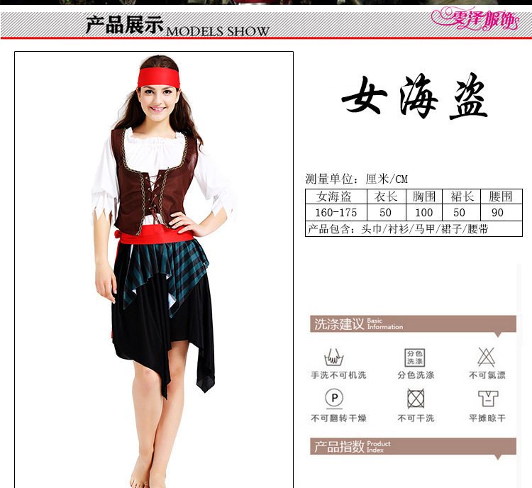 加勒比女海盗_02