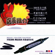 张爆炸贴新款商品标价创意签广告纸价格牌手写价格标签其他