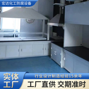 Laboratory complete sets of equipment laboratory workbench laboratory console test bench factory direct supply