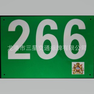 Manufacturer Export Sign Aluminum Alloy Aluminum-Plastic Plate Uv Qr Code Reflective Luminous Door Sign Building Sign Stereo