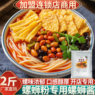 1kg��·�ۜ��ϰ����������ݽz�ی����{ζ�ϲ���B�iʳ���u�����l
