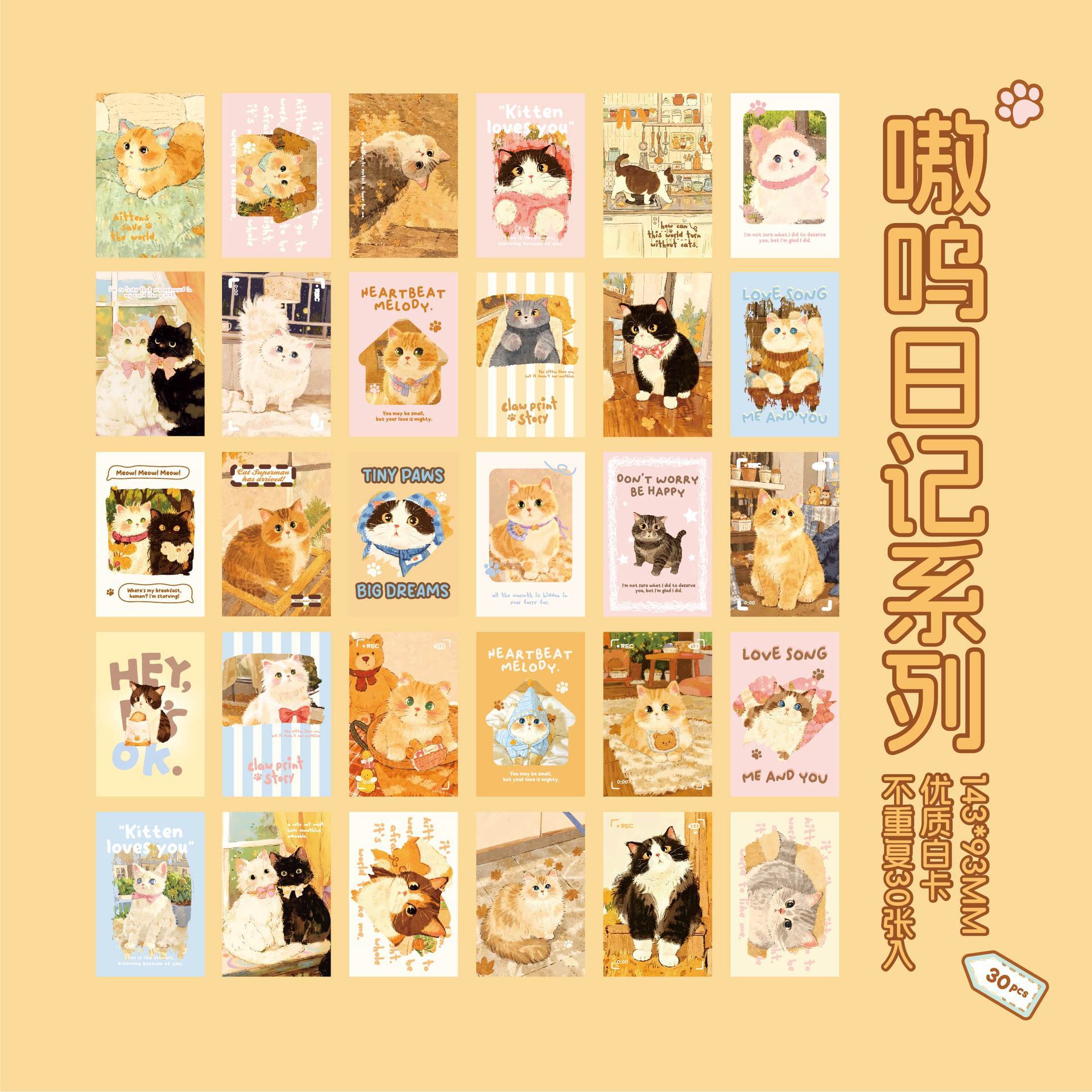 Mr. Paper Paw Paw Story, Tarjetas Postales en Caja, Material para Diario, Tarjetas de Mensaje para Estudiantes, Tarjetas de Felicitación, Suministros Culturales de Yiwu Moyan