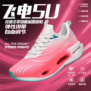 ��Ʒ�w�5U����̼��p����Ь�������Ӗ���ܲ�Ь�R�����\��Ь��