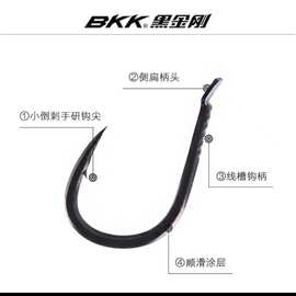 大物散装歪嘴正嘴鱼钩青鱼鲢鳙巨物鱼钩青鱼专用血槽底钓