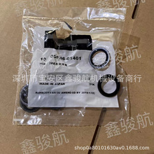 ����S16R/S12R/S6R/S12A2�ܷ�|Ƭ/�|Ȧ05946-01401/05946-01001