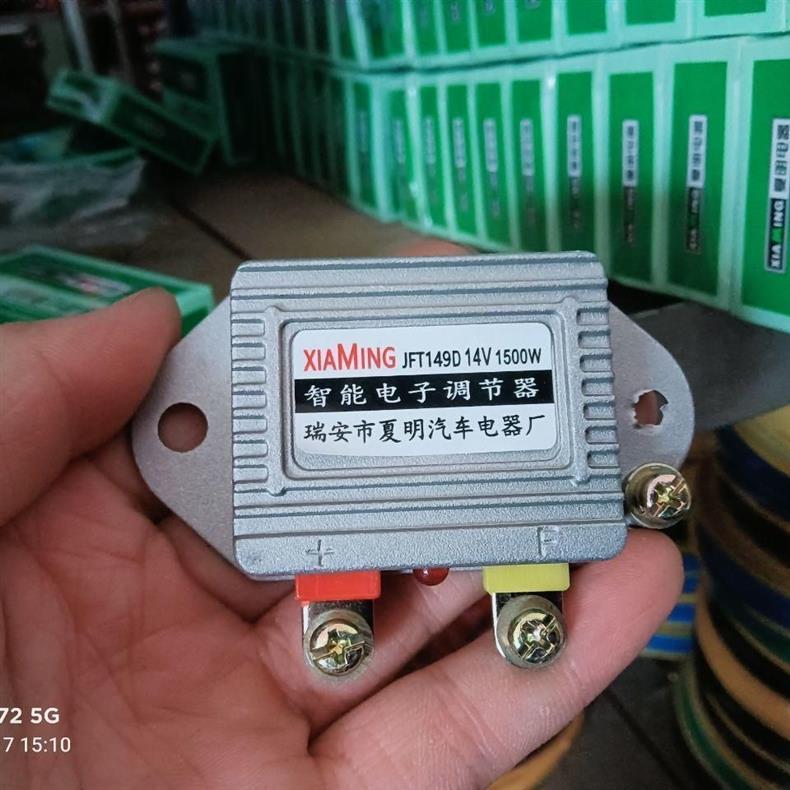 Intelligent Electronic Regulator 12V Truck Charging Voltage Regulator Agricultural Vehicle Generator Regulator 24V1500W