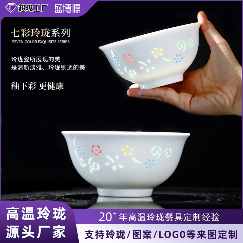 Jingdezhen Ceramic Tableware Colorful Exquisite Porcelain Underglaze Tableware Rice Bowl Household Soup Bowl Noodle Bowl Plate Accessible Luxury