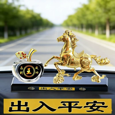 Car ornaments: Apple Perfume Holder, Car