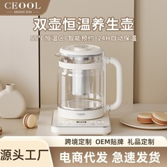 CEOOL 总裁小姐养生壶家用全自动多功能烧水壶小型煎药壶玻璃煮茶