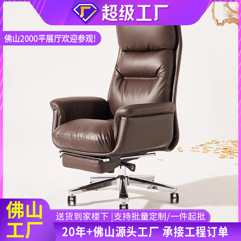 Silla de computadora hogar simple cómoda silla de oficina de larga duración respaldo reclinable jefe de piel de vaca silla de oficina de negocios