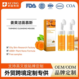 液态精华;面霜;贴片面膜