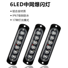�羳��܇Ƥ��؛܇����6led��߅���оW���W����̖��ʾ�����b12-24V