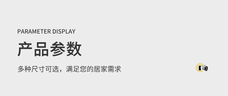 新改详情页1_08.jpg