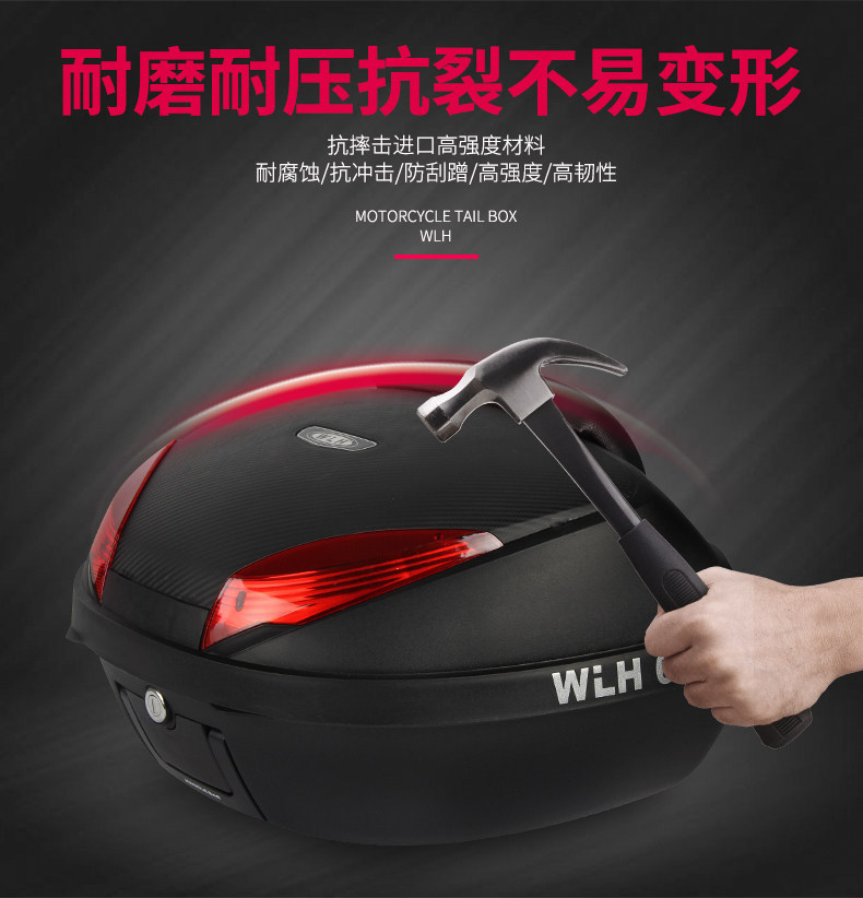 E66 Wanli Haoguang Yang CT250 Universal Extra-Large Tail Box Motorcycle Trunk Large Capacity Electric Vehicle Rear Tail Box