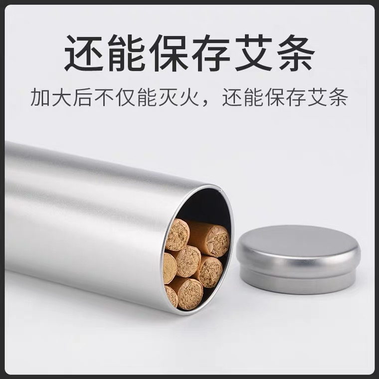 Stainless Steel Moxa Stick Extinguisher Tube Large Thick Moxibustion Fire Snuffer for Moxa Rolls and Cones key features