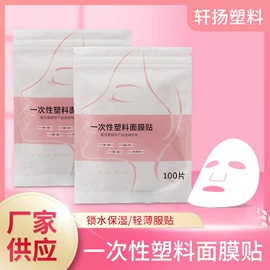 一次性手套;一次性防尘罩;面膜纸/碗