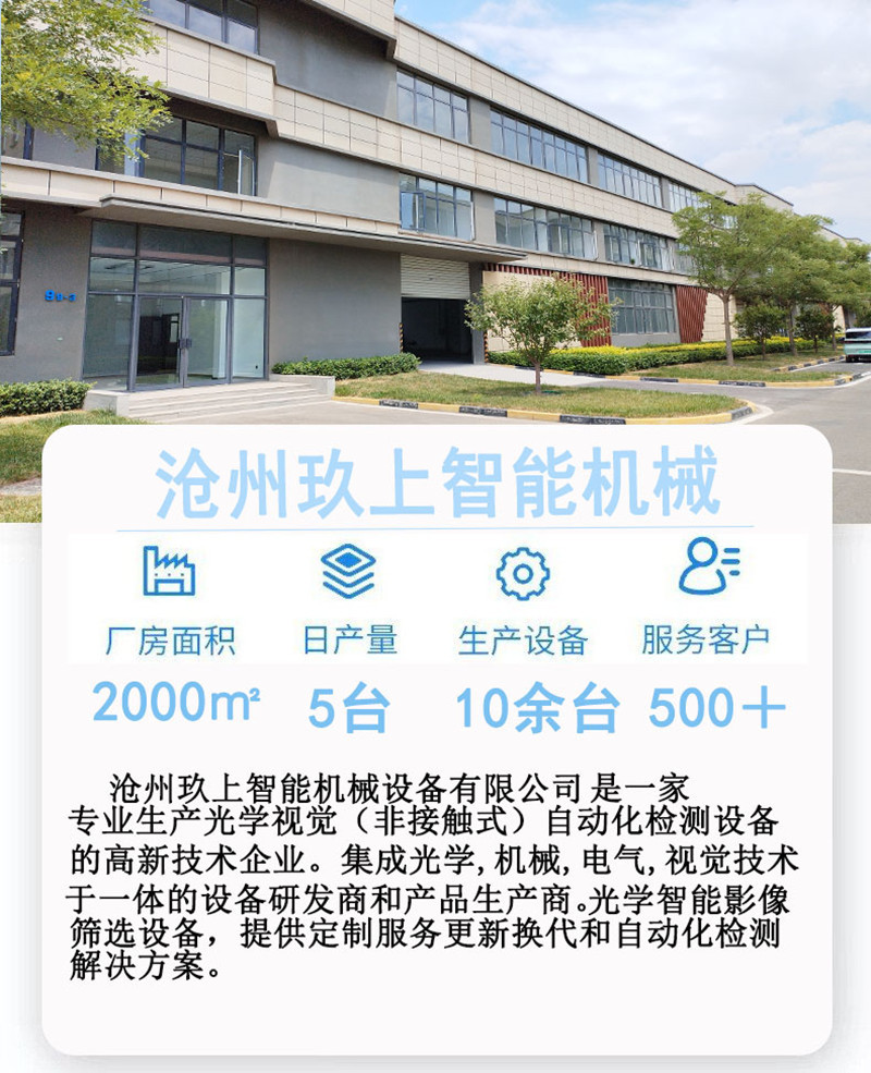 沧州工厂.jpg