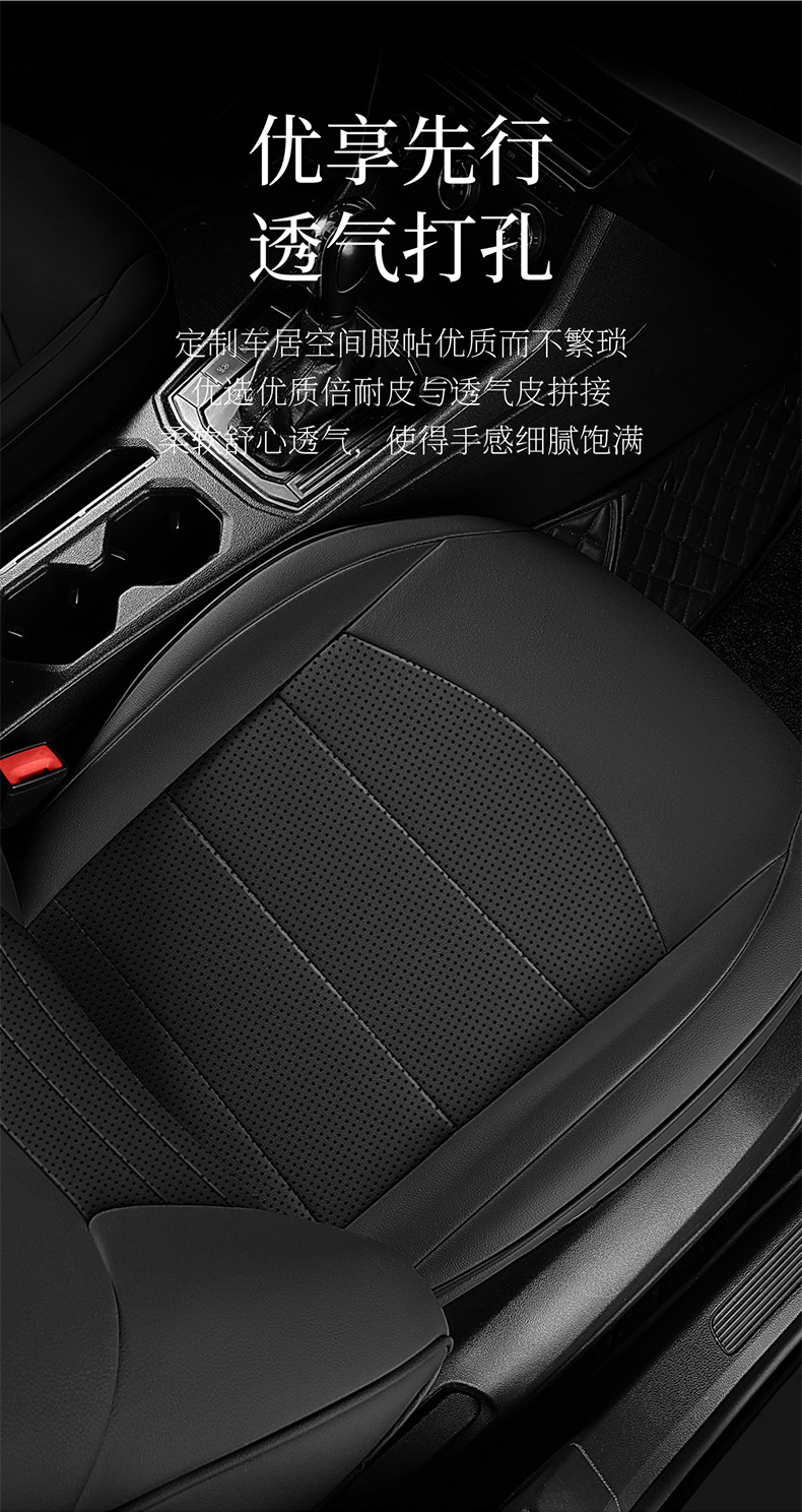 2013-24 Volkswagen Jetta Special Car Seat Cover Four Seasons Universal Leather Seat Cover Full Leather Car Cushion