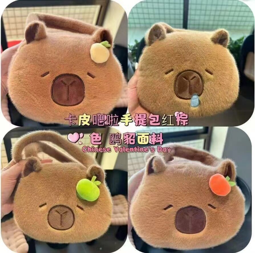 各种卡通毛绒玩具包斜挎手提包卡皮巴拉卡通可爱女生手机包礼物批