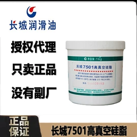 工业润滑脂;压缩机油;柴油机油