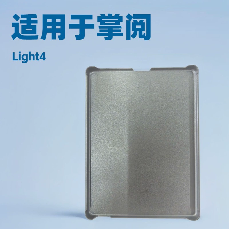 Подходит для нового Palm Reader Light4 2025 года, чехол для защиты электронной книги, жесткий кожаный чехол для ПК