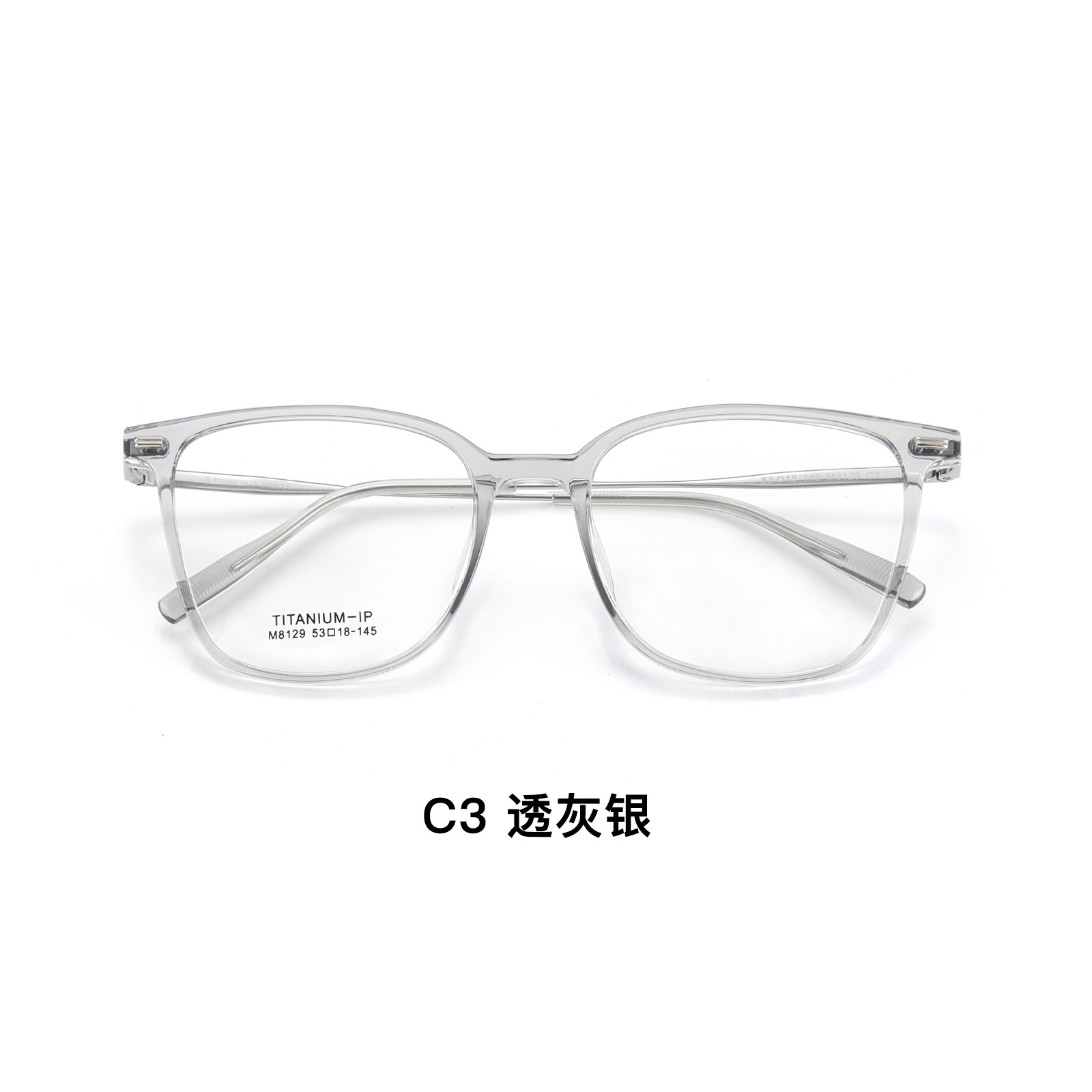 Francés suave cara llana blanco transparente té TR gafas de titanio puro Marco de vacío IP pierna de titanio sin gafas de clip de cara Danyang lote