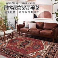 现货复古波斯地毯加厚圈绒可擦防污家用沙发毯卧室满铺书房毯天津
